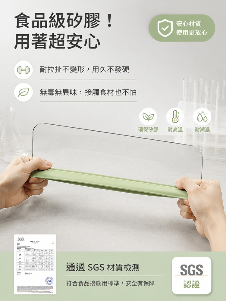 廚房水槽擋水板防水洗手台擋水板