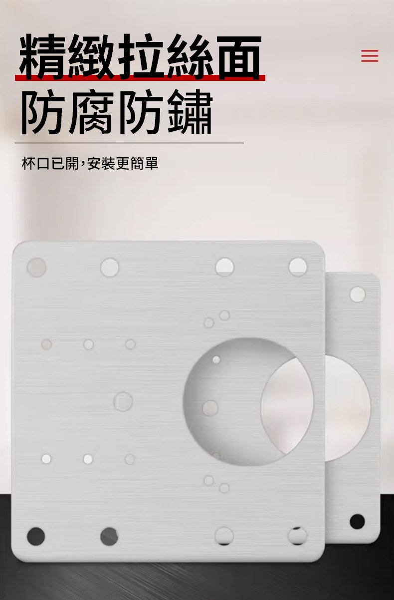 翻译件-SL-合页修复器-1334045-系统-(1)_08.jpg