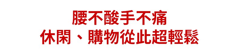 翻译件-SL-可爬楼便携折叠购物车-1345792-系统_04.jpg