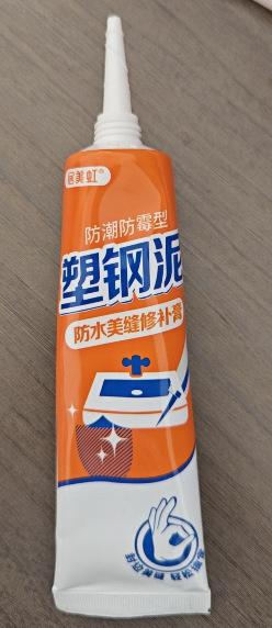 【超防水】補填縫隙膠