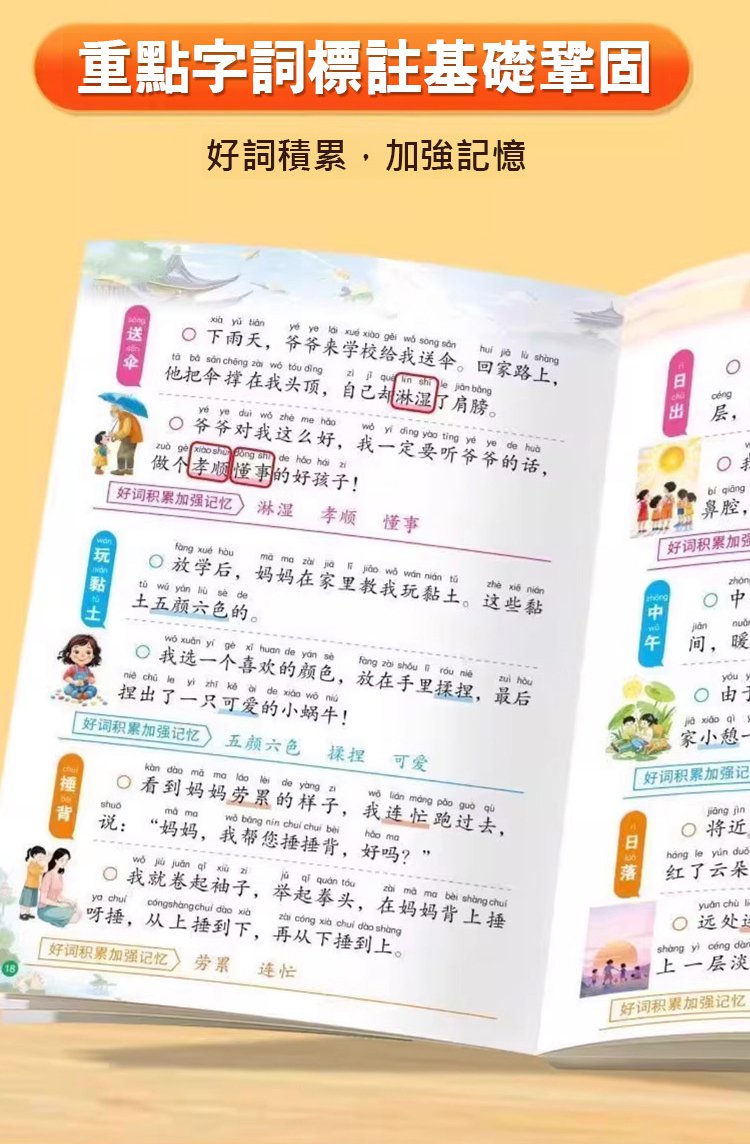 翻译_10.jpg