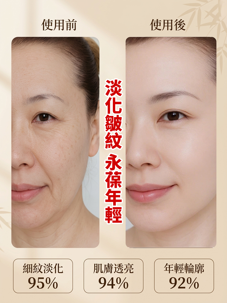 【撫平歲月紋路】純天然羊角撥筋棒