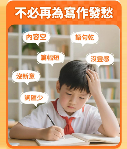 【打造滿分作文】作文金句大全