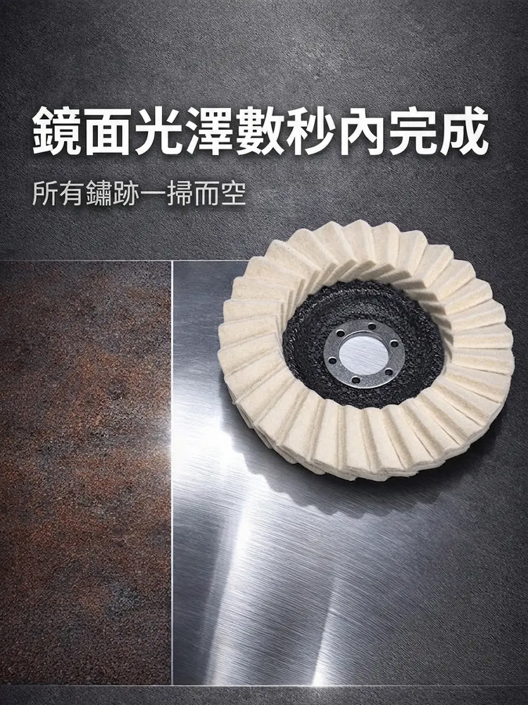 百葉輪拋光打磨片