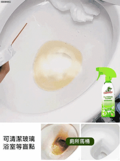 全屋清潔多用途殺菌清潔劑