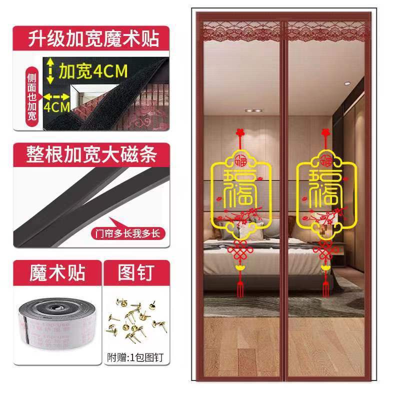 全新陞級魔術貼全磁金剛砂防蚊門簾