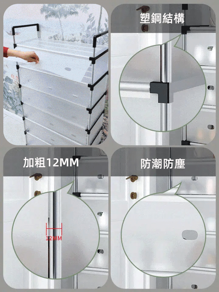 簡易防塵鞋收納架