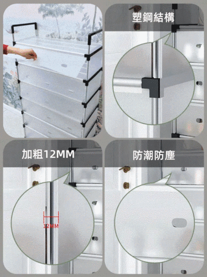 簡易防塵鞋收納架