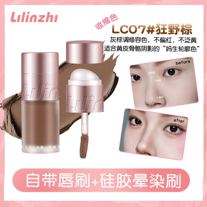 麗琳芝水絨多用霜