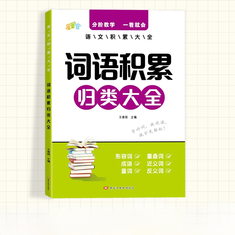 【打造滿分作文】作文金句大全
