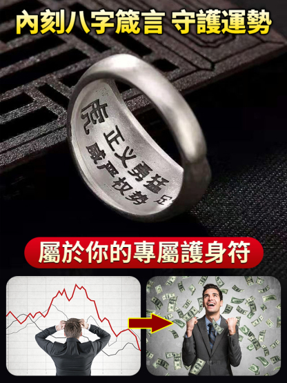 【避歲開運】十二生肖復古銀戒指