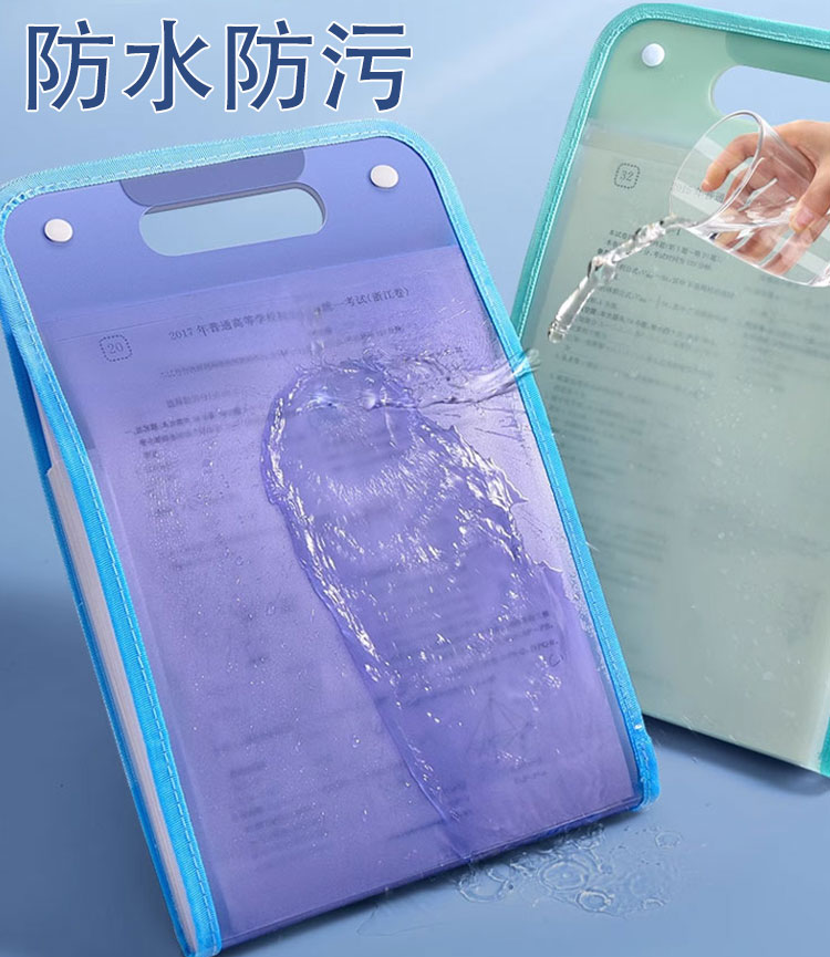 手提式多層文件收納神器