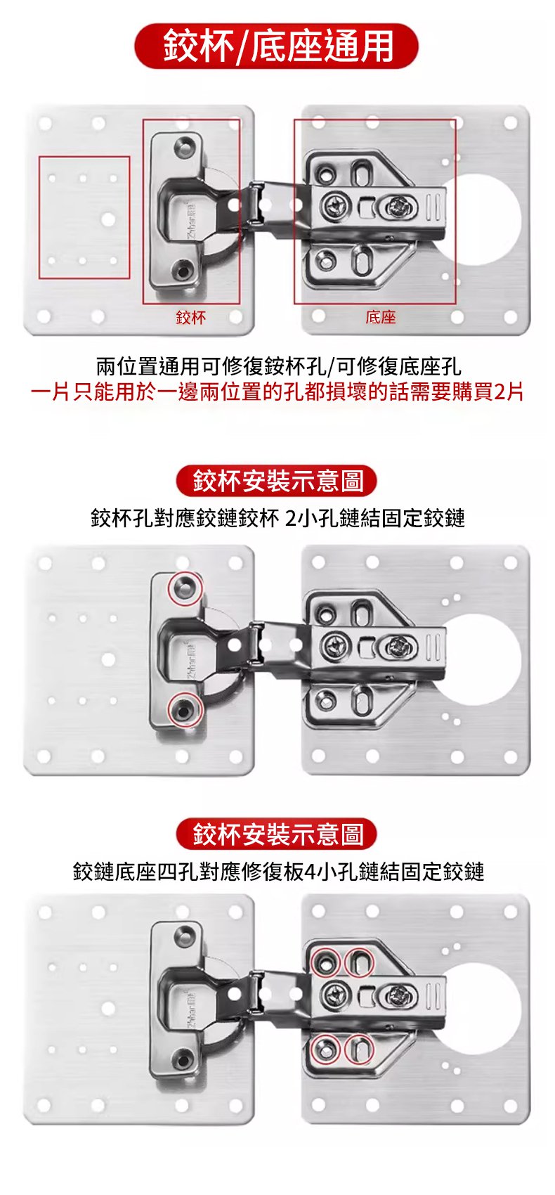 翻译件-SL-合页修复器-1334045-系统-(1)_16.jpg