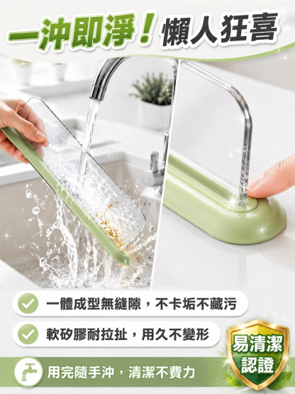 廚房水槽擋水板防水洗手台擋水板