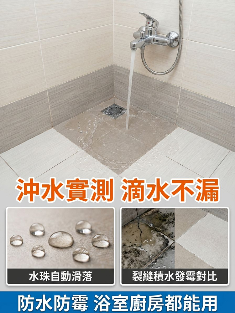 【工業級 9H 隱形補瓷膏】一人搞定磁磚、石材、洗手盆。不發黃、耐磨損，還妳「無痕家園」！