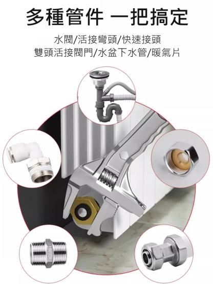 升級版短柄大開口扳手