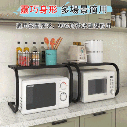 廚房微波爐置物架