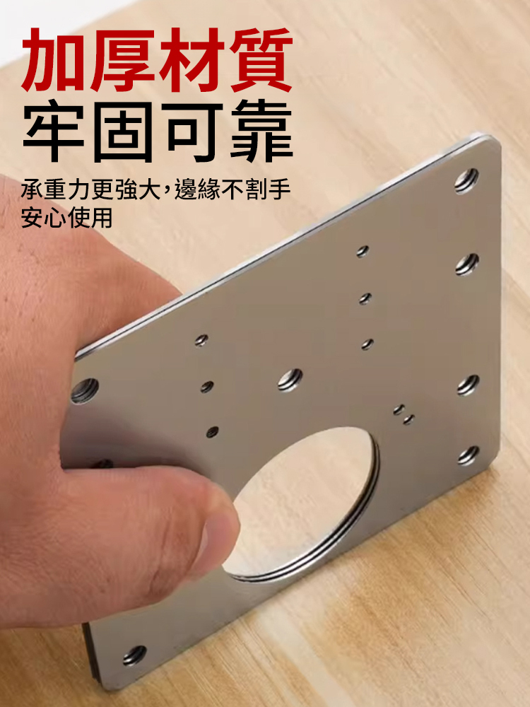 不銹鋼修復板固定卡扣木櫃合頁修復器
