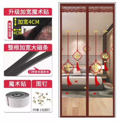 全新陞級魔術貼全磁金剛砂防蚊門簾