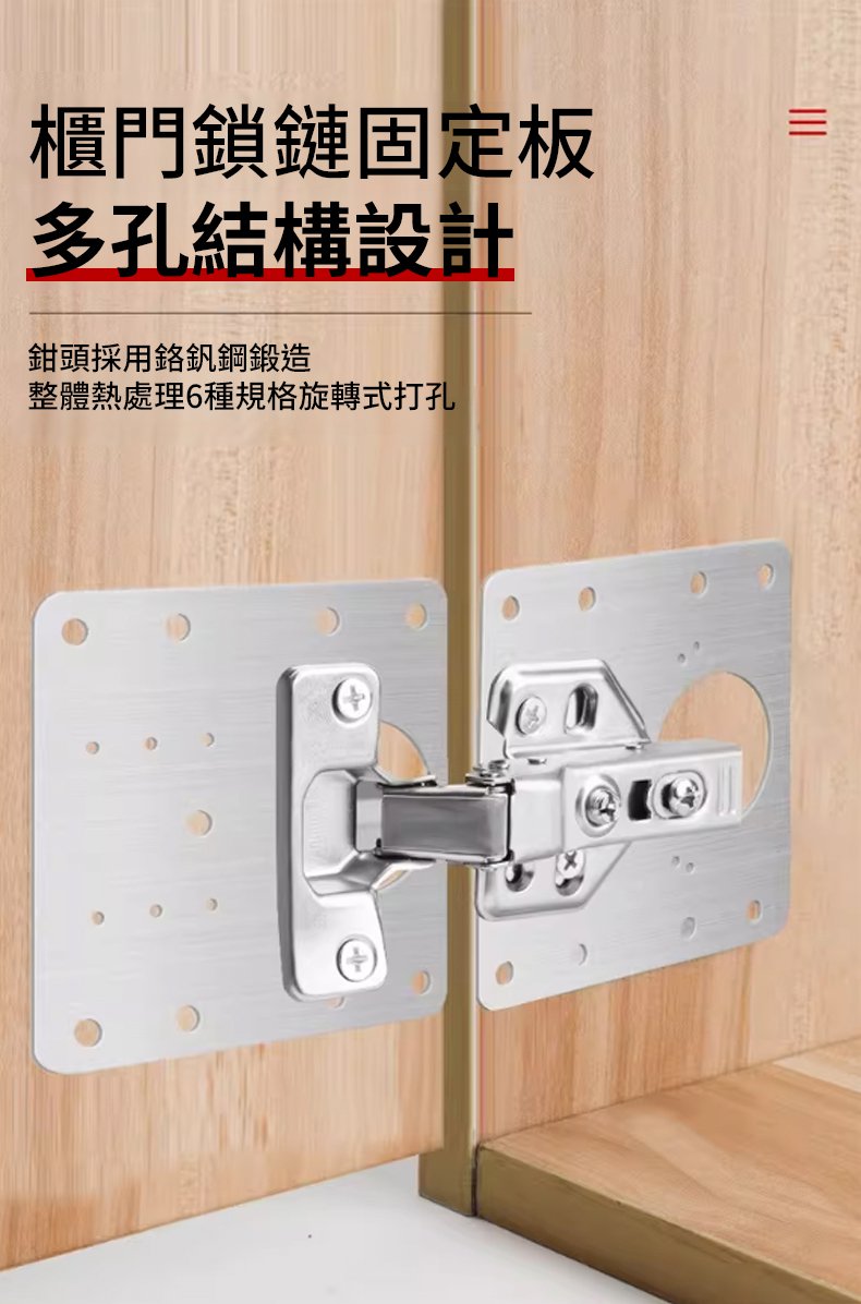 翻译件-SL-合页修复器-1334045-系统-(1)_09.jpg