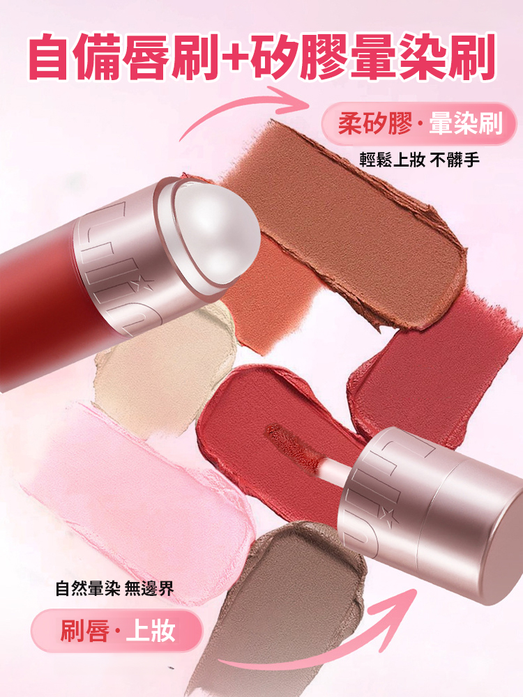麗琳芝水絨多用霜