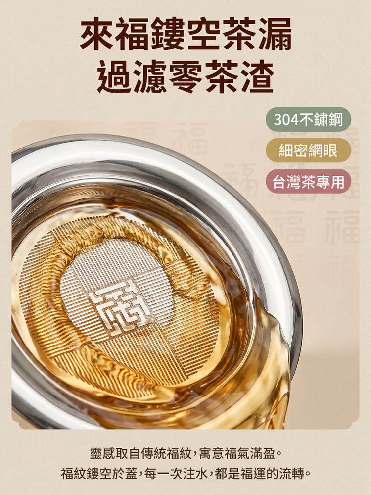 高硼矽玻璃泡茶杯