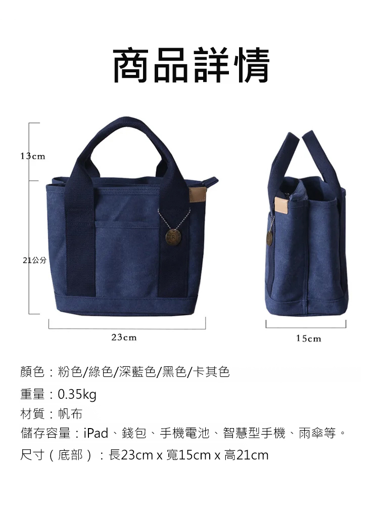 【臺灣手工藝】大容量多口袋手提包