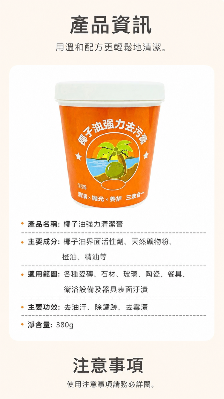 详情图15.png