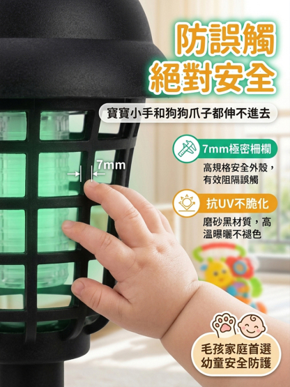 戶外太陽能滅蚊燈捕蚊器驅蚊殺蟲燈