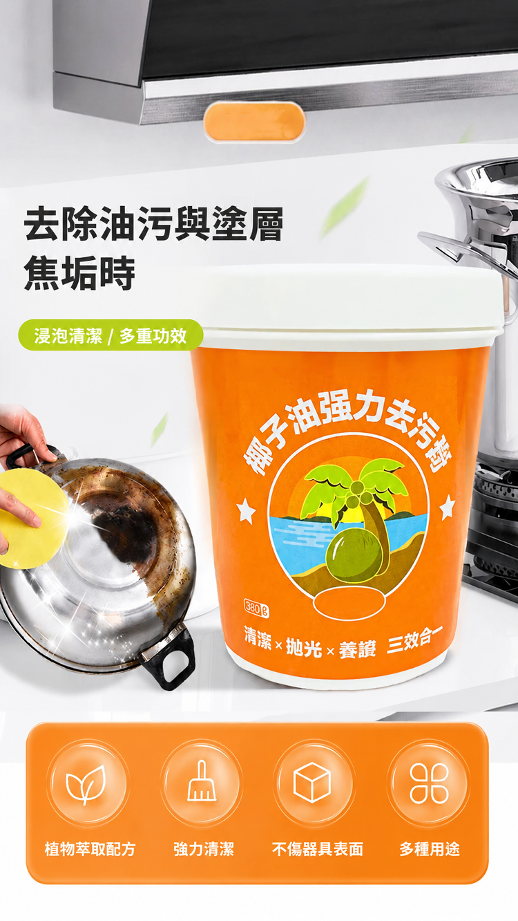 详情图3.png