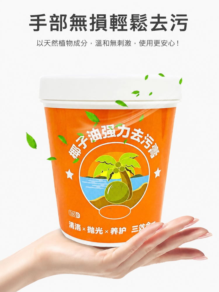 详情图13.png