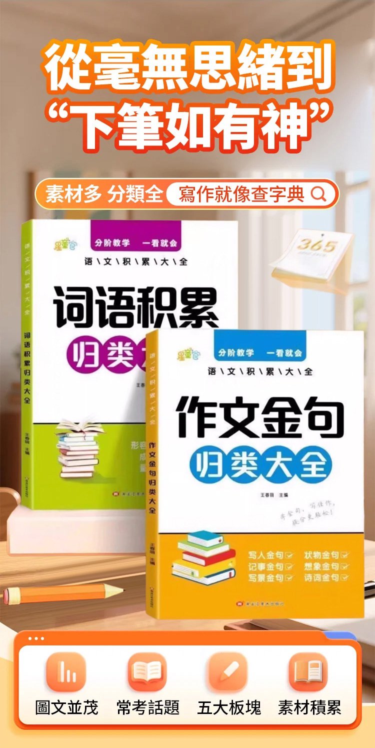 翻译_05.jpg