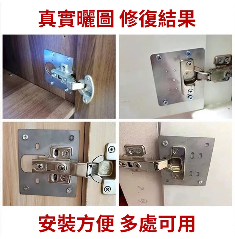 翻译件-SL-合页修复器-1334045-系统-(1)_11.jpg