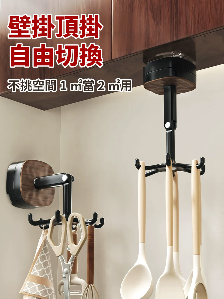 免打孔旋轉吸盤掛鉤