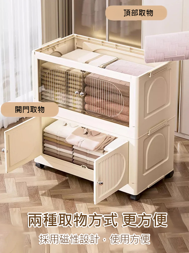 免安裝折疊收納櫃