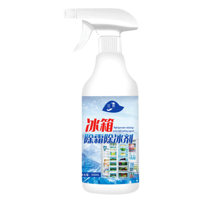 冰箱除冰除霜劑
