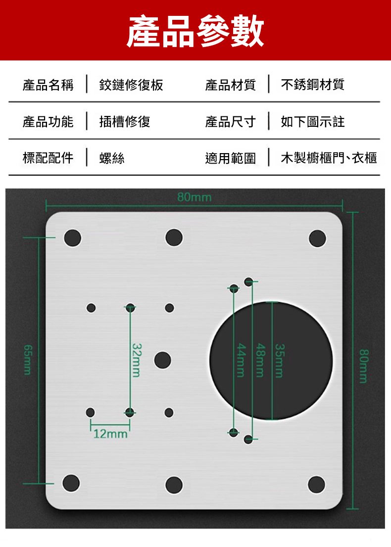 翻译件-SL-合页修复器-1334045-系统-(1)_14.jpg