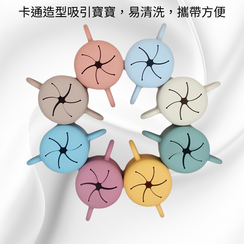 防摔矽膠帶蓋訓練杯子