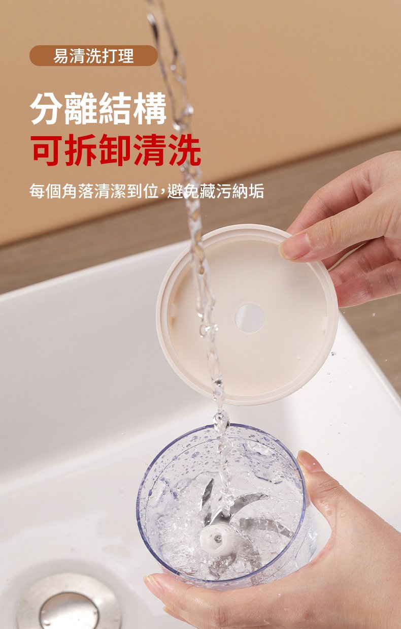 翻译件-SL-【5s粉碎】蒜泥机搅拌辅食机-1337388-系统_20.jpg