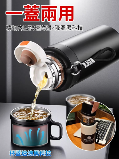 【48小時長效保溫】大容量雙蓋燁燒杯