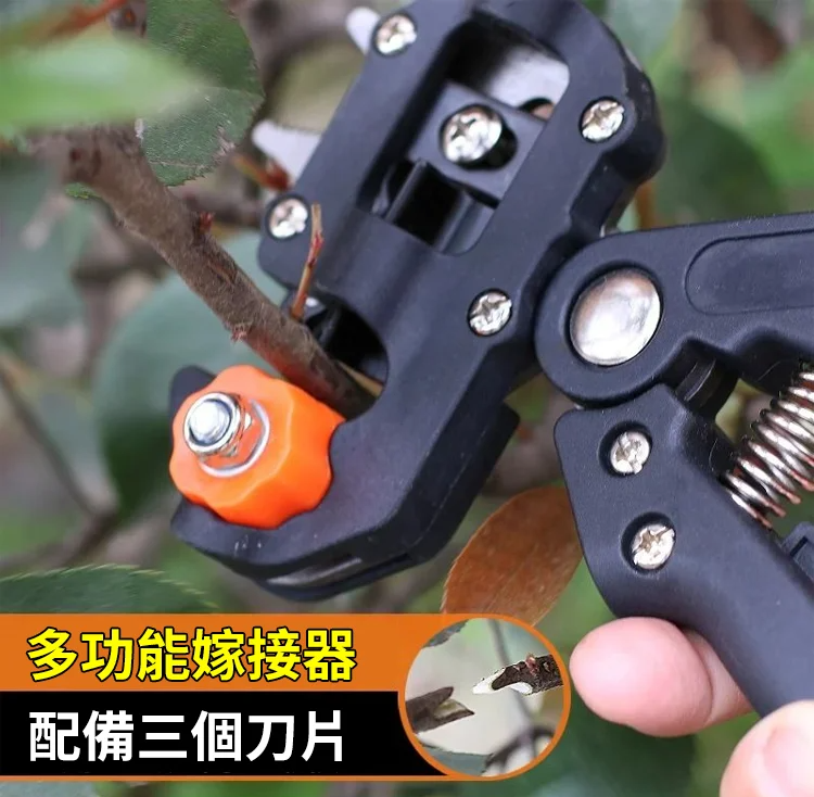 多用途園林嫁接剪