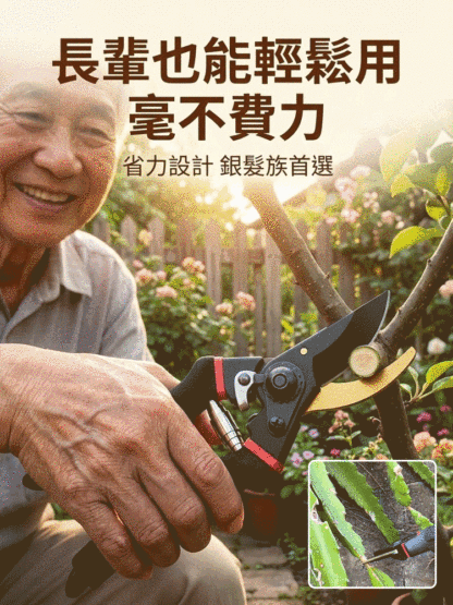 【乾硬通吃】SK5省力修枝剪