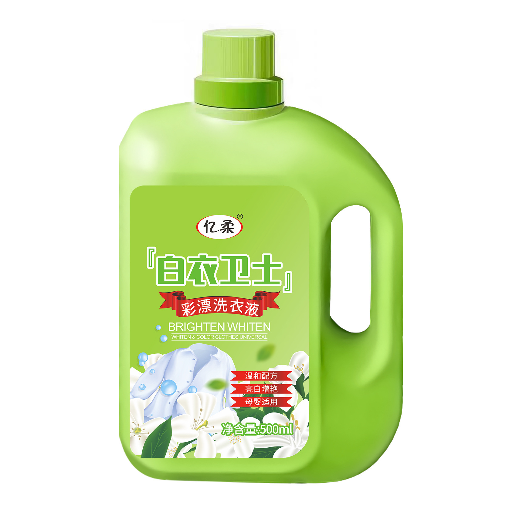 白衣衛士彩漂洗衣液