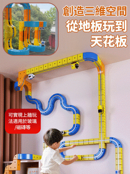益智磁力百變電動軌道車