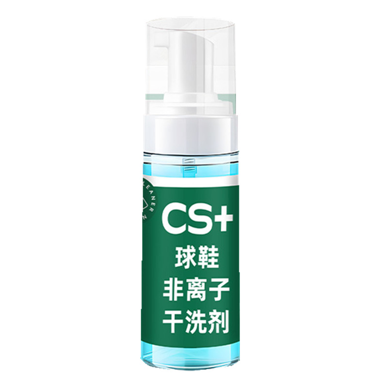 CS+非離子慕斯小白鞋乾洗劑