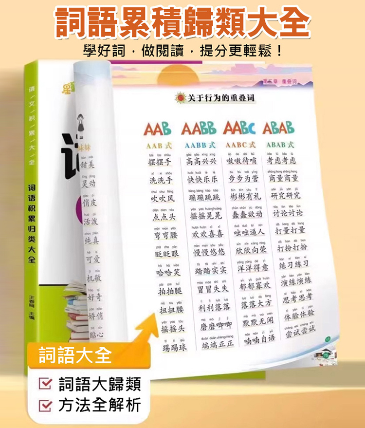 【打造滿分作文】作文金句大全