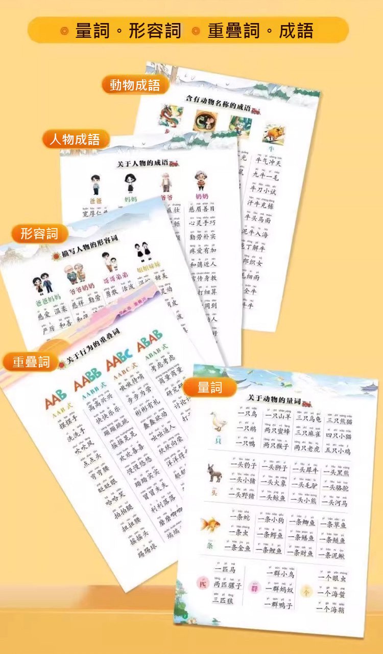 翻译_08.jpg