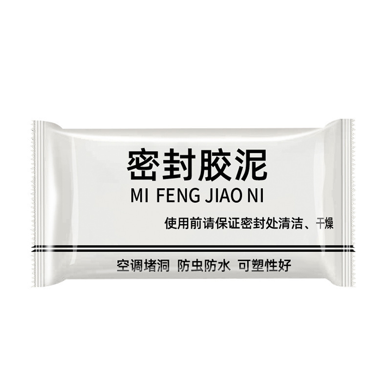 家用空調下水管密封膠泥