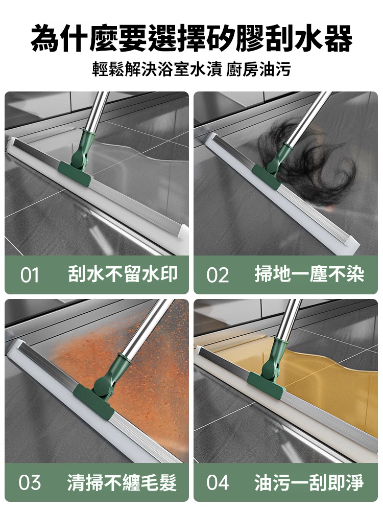 魔術掃把刮水拖地兩用