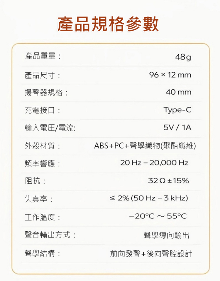 魔數熊骨傳導枕邊音箱